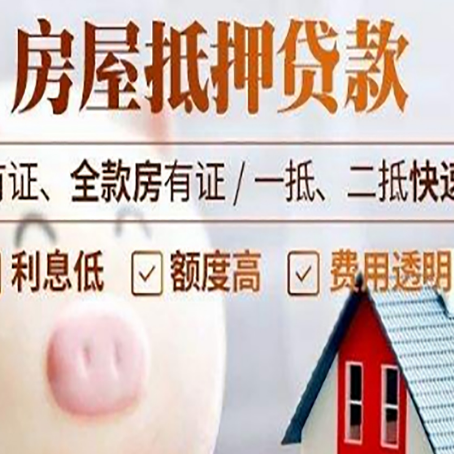 成县汽车抵押贷款要注意什么问题?