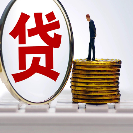 成县房子抵押贷款的要求是什么?