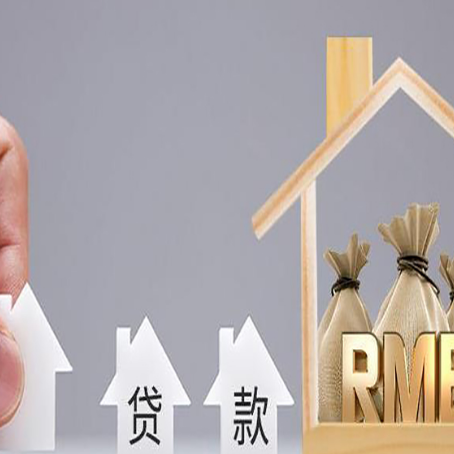 成县贷款公司新渝启服很多人在推荐